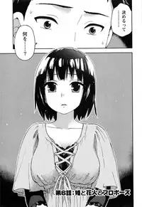 [Kuon Michiyoshi] Himegoto Maternity