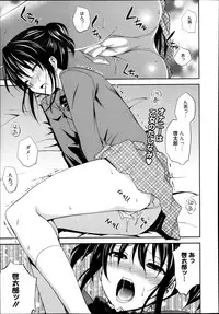 Manga Bangaichi 2013-11