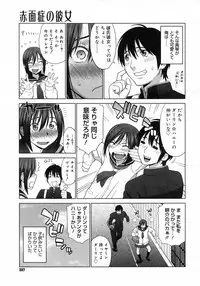 COMIC Megastore H 2007-05