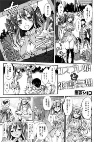 COMIC Megastore Alpha 2016-09