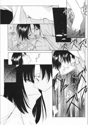 POWERED BY R-WORKS II Bishoujo Renai Game Tokushuu SPECIAL EDITION