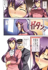 [Ishigami Kazui] Himitsu no Kankei - Secret Relation