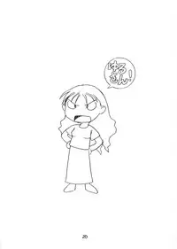 (C58) [Soreya (Nishitsuki Tsutomu)] Ajamanga Daioh (Azumanga Daioh)