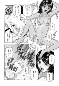 [Matsusaka Takeshi] Ikenai Asobi