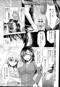 Action Pizazz 2014-10