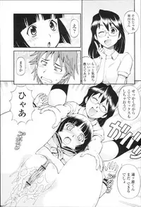 COMIC Momohime 2010-01