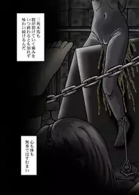 [Kesshousui] Ningen Bakudan