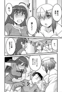 Action Pizazz DX 2016-04