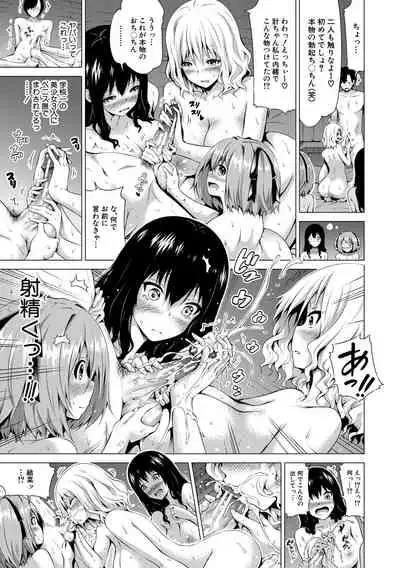 [Akatsuki Myuuto] Isekai Harem Paradise Ge [Digital]