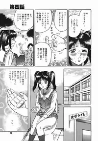 [Chikaishi Masashi] Ingyaku no Kazoku