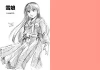 (C80) [Candy Pop (Itou Ei)] Yuki Musume (Nurarihyon no Mago)