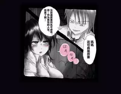 [Nyoninka Kenkyuujo] Kyousei Nyotaika Ani [Chinese] [不咕鸟汉化组]