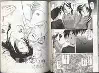 [Anthology] Kyoudai Renka 2