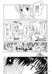 [Shadow's] Shadow's 09 (Kazokukeikaku)(C64)