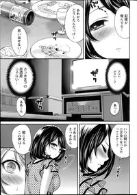 Monthly Vitaman 2014-07