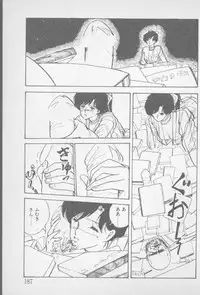 [Yamamoto Naoki] Zutto Asamade....