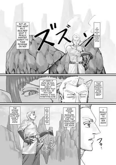 [DODOMESU3SEI] 魔族ちゃん漫画1 （English Version）(Pixiv Fanbox)