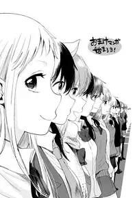 [Yokoyari Mengo] Mokkai Shiyo? [Digital]