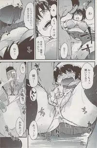 COMIC Penguin Club Sanzokuban 2008-02