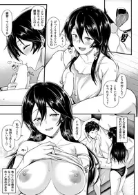 COMIC Shitsurakuten 2017-07 [Digital]