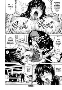 Mesuniezuma Sacrifice