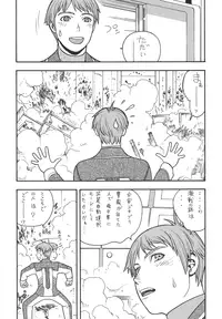 [From Japan (Aki Kyouma)] Fighters Giga Comics Round 8 [Digital]