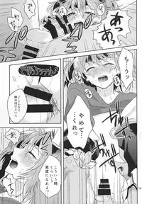 清正、卒業します (Samurai Warriors)