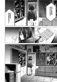 [Miyazaki Maya] Blush-DC ~Himitsu~ Vol.3 [Chinese]