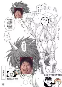 [SHD (Buchou Chinke)] Oni Musume Matsuri [Chinese] [百合勿忘草个人汉化] [Digital]