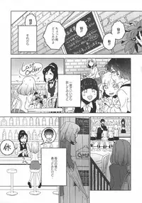 [Anthology] L -Ladies & Girls Love- 10