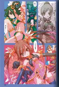 (C73) [Peach Class (Tetsuno Kyojin)] Kenakena Chameleon Girl (Juken Sentai Gekiranger)