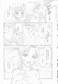 [Kobayashi Shounenmaru] Inran Shoujo Ningyou Shiiku