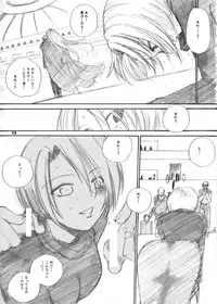 The Supreme Sorceress RED