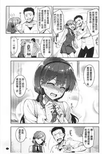 [ReDrop] Himepaco [Chinese]