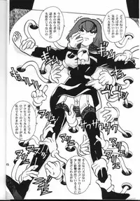 [T2 Unit (Franken N)] My Fair Lady -R- (The Big O)