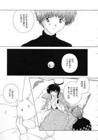 [Natsumikan] Toumei na Tori