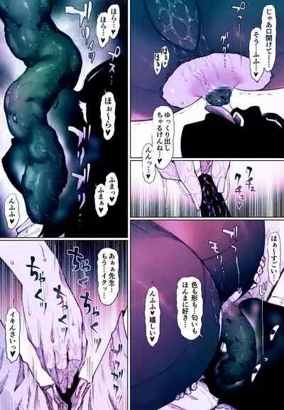 [Zensoku Punks] Coprolagnia Akina Nakayama 1