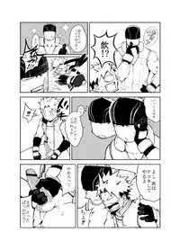 [anything (naop)] SS:2