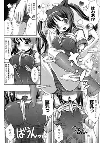 Comic Unreal 2009-06 Vol. 19