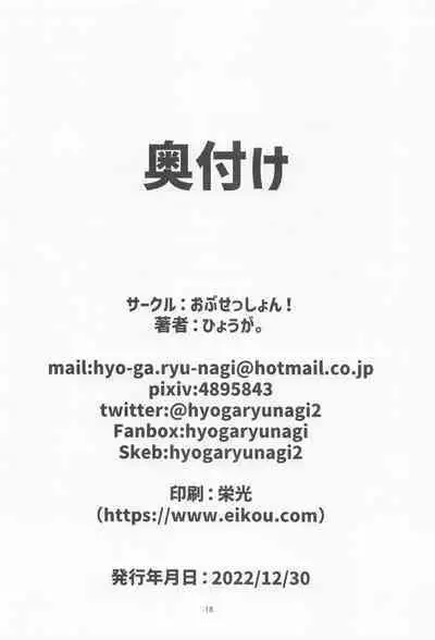 Sweet Whity Love Milk