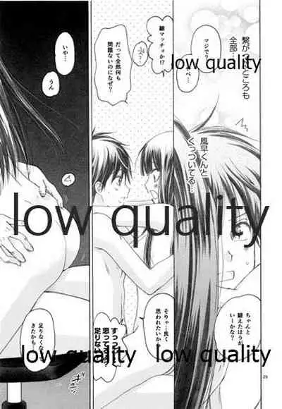 (C85) [Yamaguchirou (Yamaguchi Shinji)] Mellow Lemonade 4 (Kimi ni Todoke)