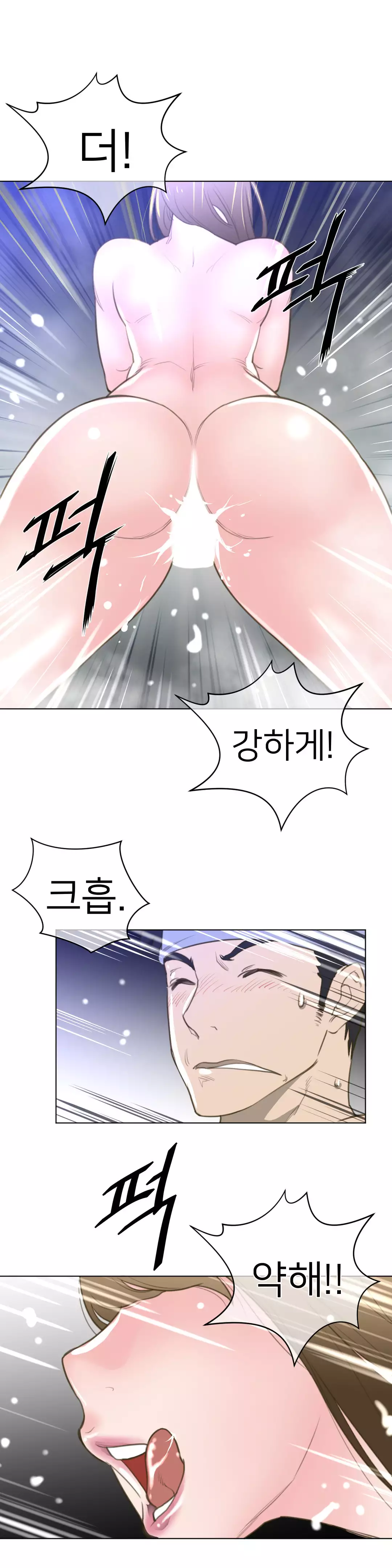 Perfect Half Ch.1-44