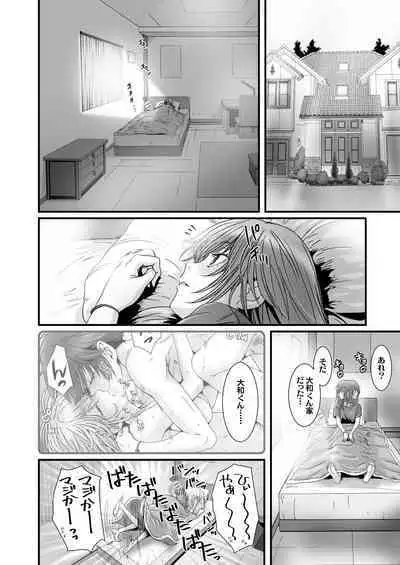 Anya no Mokushiroku 3