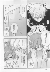 [Toujou Sakana] Pink no Teisoutai