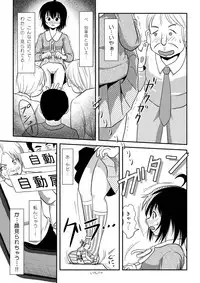 [Chimee House (Takapi)] Chiru Roshutsu 11 [Digital]