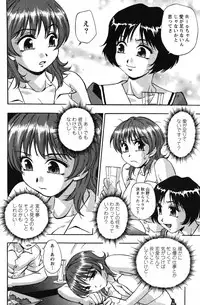 Action Pizazz Special 2007-08