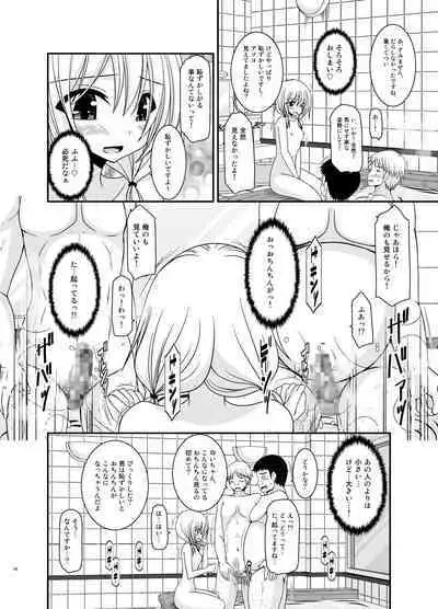 Roshutsu Shoujo Nikki Soushuuhen 4 Satsume