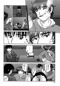 [Till Yoshi] Tsutsumaretai - I want to be gently held to you