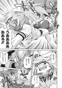 [Inoue Yoshihisa] Sunao