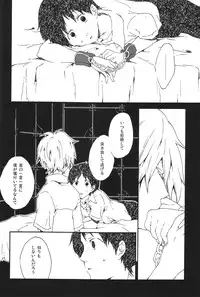 [Haimitai (Supana)] Dance Scherzo (Neon Genesis Evangelion)